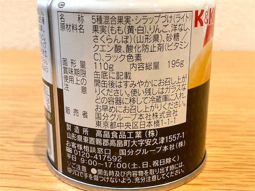 f:id:mao1581:20250323190454j:image