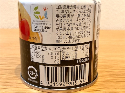 f:id:mao1581:20250323190501j:image