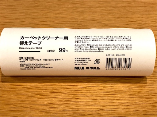f:id:mao1581:20250330142618j:image