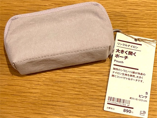 f:id:mao1581:20250330142627j:image