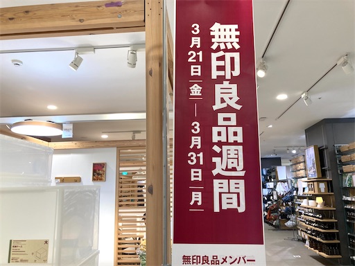 f:id:mao1581:20250330142643j:image
