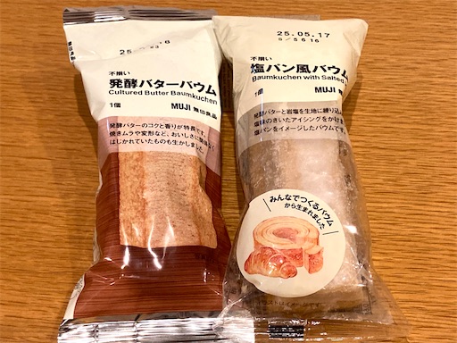 f:id:mao1581:20250330142821j:image