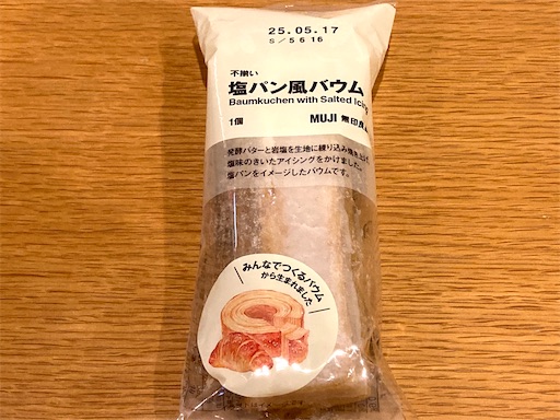 f:id:mao1581:20250330142827j:image