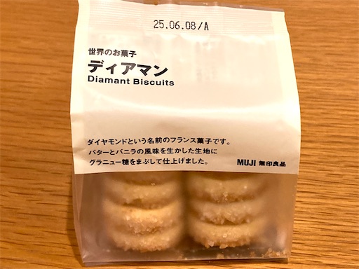 f:id:mao1581:20250330142831j:image