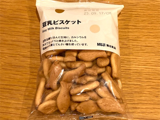 f:id:mao1581:20250330142834j:image
