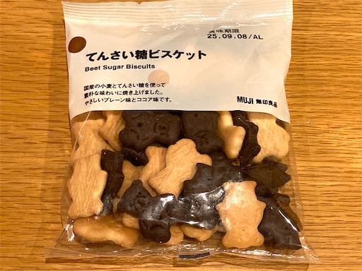 f:id:mao1581:20250330142837j:image