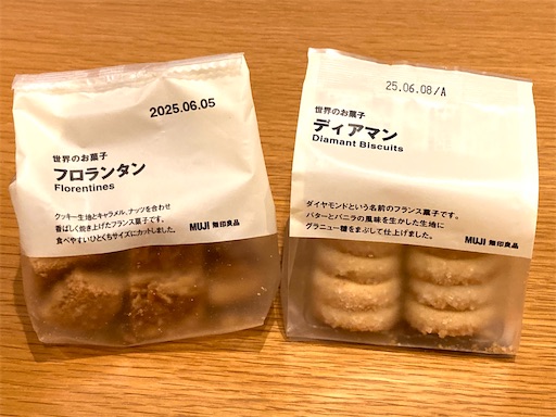 f:id:mao1581:20250330142849j:image