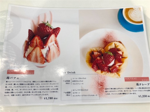 f:id:mao1581:20250403172750j:image
