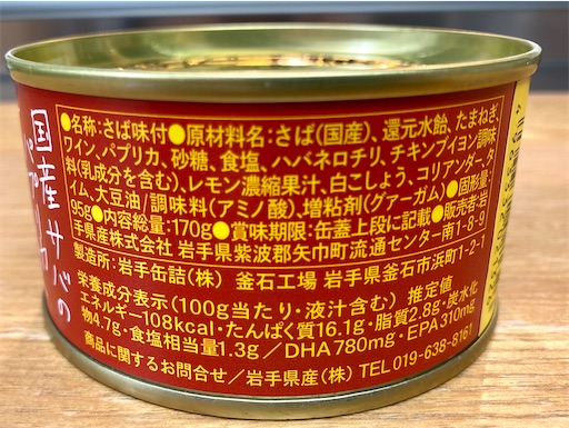 f:id:mao1581:20250403173307j:image