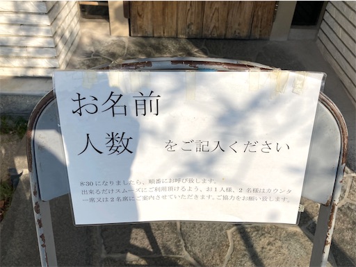 f:id:mao1581:20250404033146j:image
