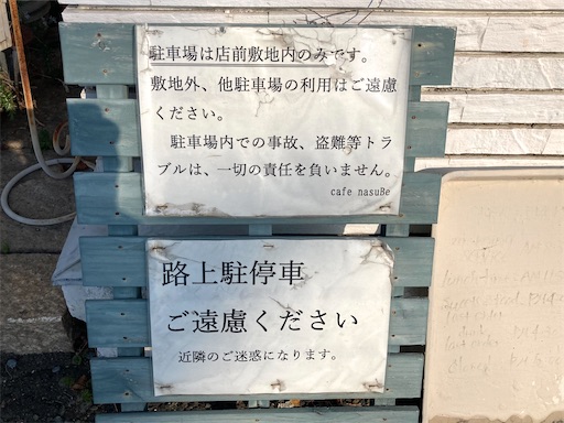 f:id:mao1581:20250404033153j:image