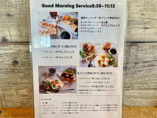 f:id:mao1581:20250404033301j:image