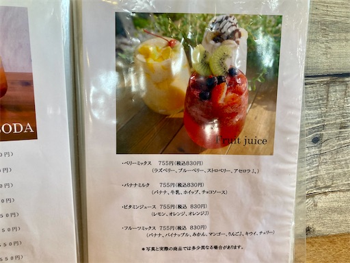 f:id:mao1581:20250404033346j:image