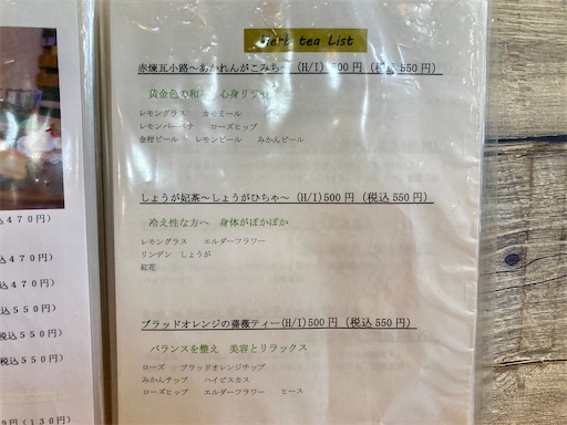 f:id:mao1581:20250404033350j:image