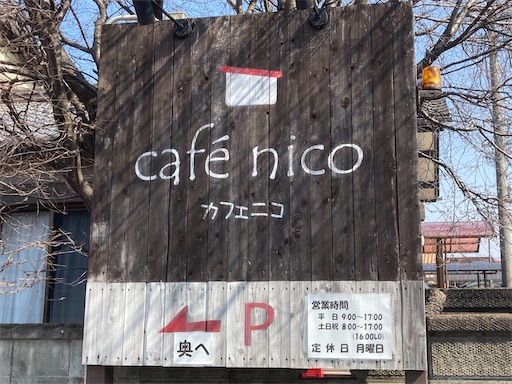 f:id:mao1581:20250404132929j:image