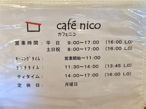 f:id:mao1581:20250404133039j:image