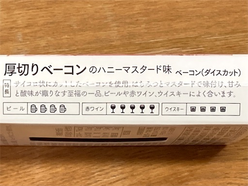 f:id:mao1581:20250404133633j:image