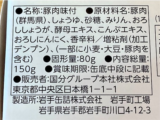 f:id:mao1581:20250404134740j:image