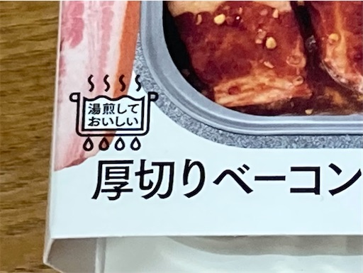 f:id:mao1581:20250404134850j:image