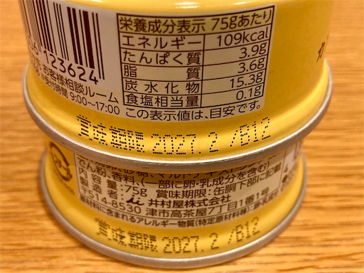 f:id:mao1581:20250410134642j:image