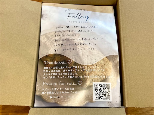 f:id:mao1581:20250423160414j:image