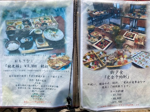 f:id:mao1581:20250504215010j:image