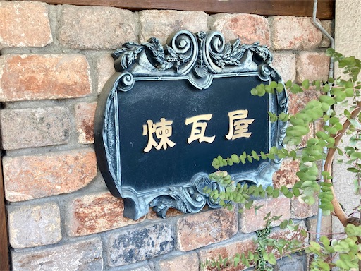 f:id:mao1581:20250504220843j:image