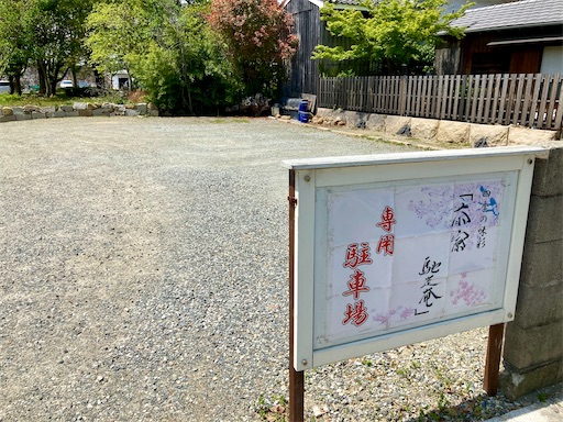 f:id:mao1581:20250511174135j:image