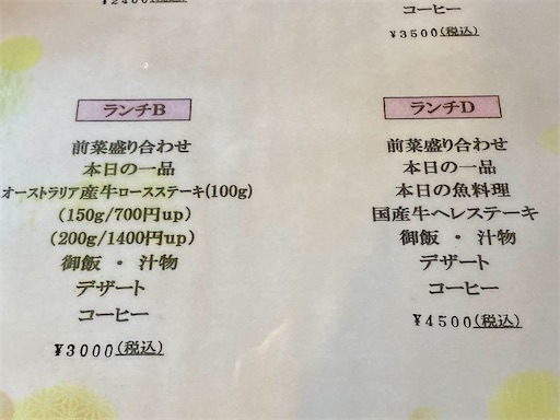 f:id:mao1581:20250519235629j:image