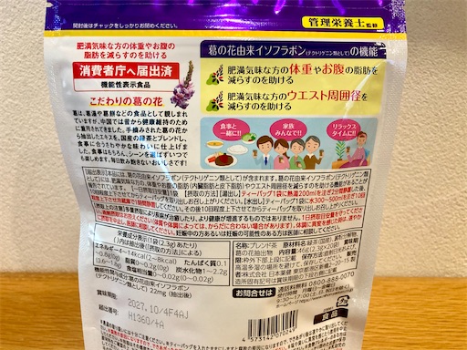 f:id:mao1581:20250531141353j:image