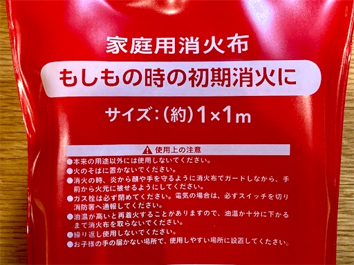 f:id:mao1581:20250607154240j:image