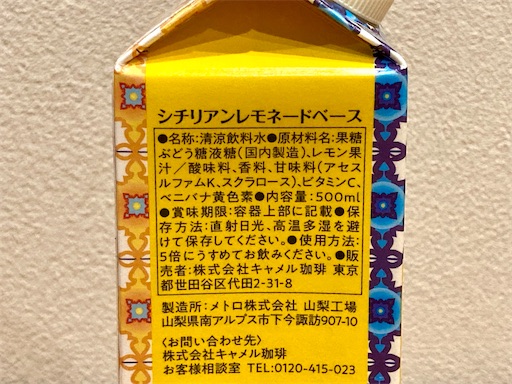 f:id:mao1581:20250607181354j:image