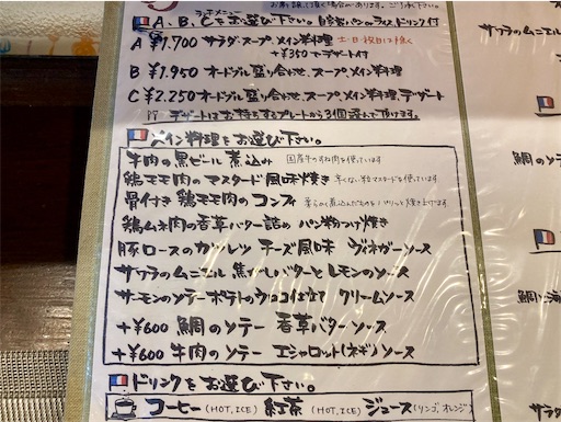 f:id:mao1581:20250608224134j:image
