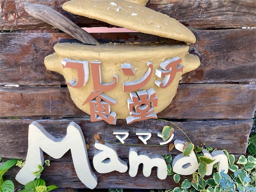 f:id:mao1581:20250608224236j:image
