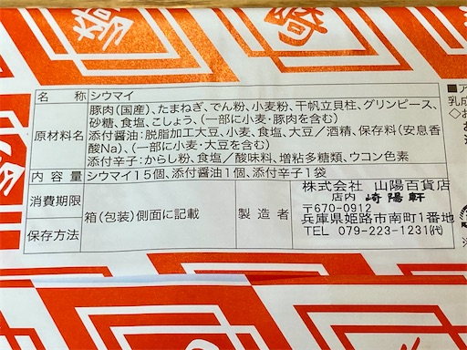f:id:mao1581:20250615153704j:image