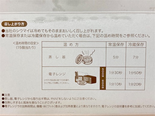f:id:mao1581:20250615153711j:image