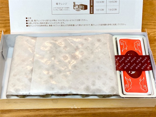 f:id:mao1581:20250615153715j:image