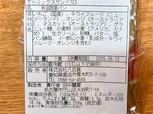 f:id:mao1581:20250615154113j:image