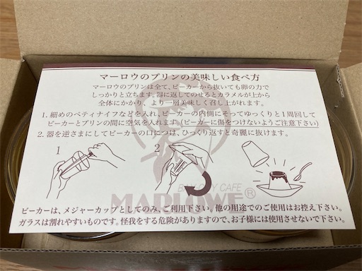 f:id:mao1581:20250615154228j:image