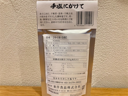 f:id:mao1581:20250729212035j:image f:id:mao1581:20250729212035j:image