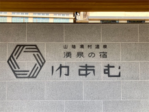 f:id:mao1581:20250802174237j:image