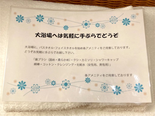 f:id:mao1581:20250802174513j:image