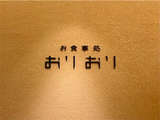 f:id:mao1581:20250802223706j:image
