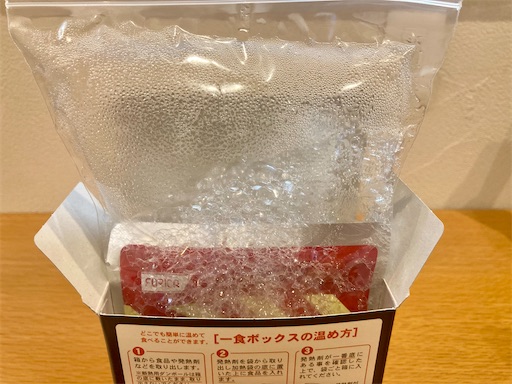 f:id:mao1581:20250820164557j:image