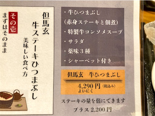 f:id:mao1581:20250823220643j:image