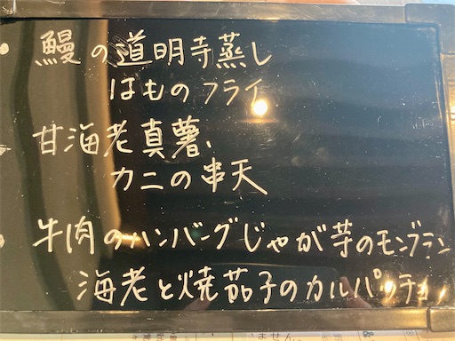 f:id:mao1581:20250906143033j:image