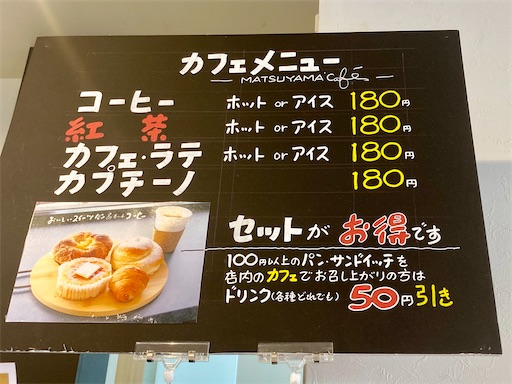 f:id:mao1581:20250906224610j:image
