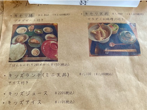 f:id:mao1581:20250921115204j:image