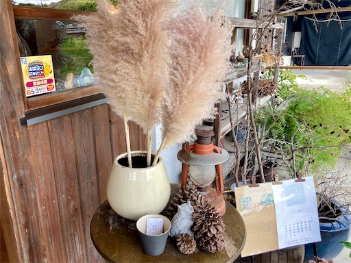 f:id:mao1581:20250921115210j:image