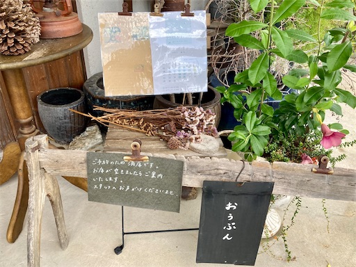 f:id:mao1581:20250921115215j:image